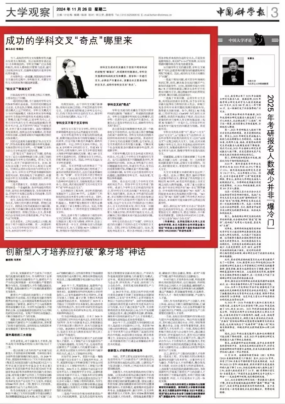 哈哈体育