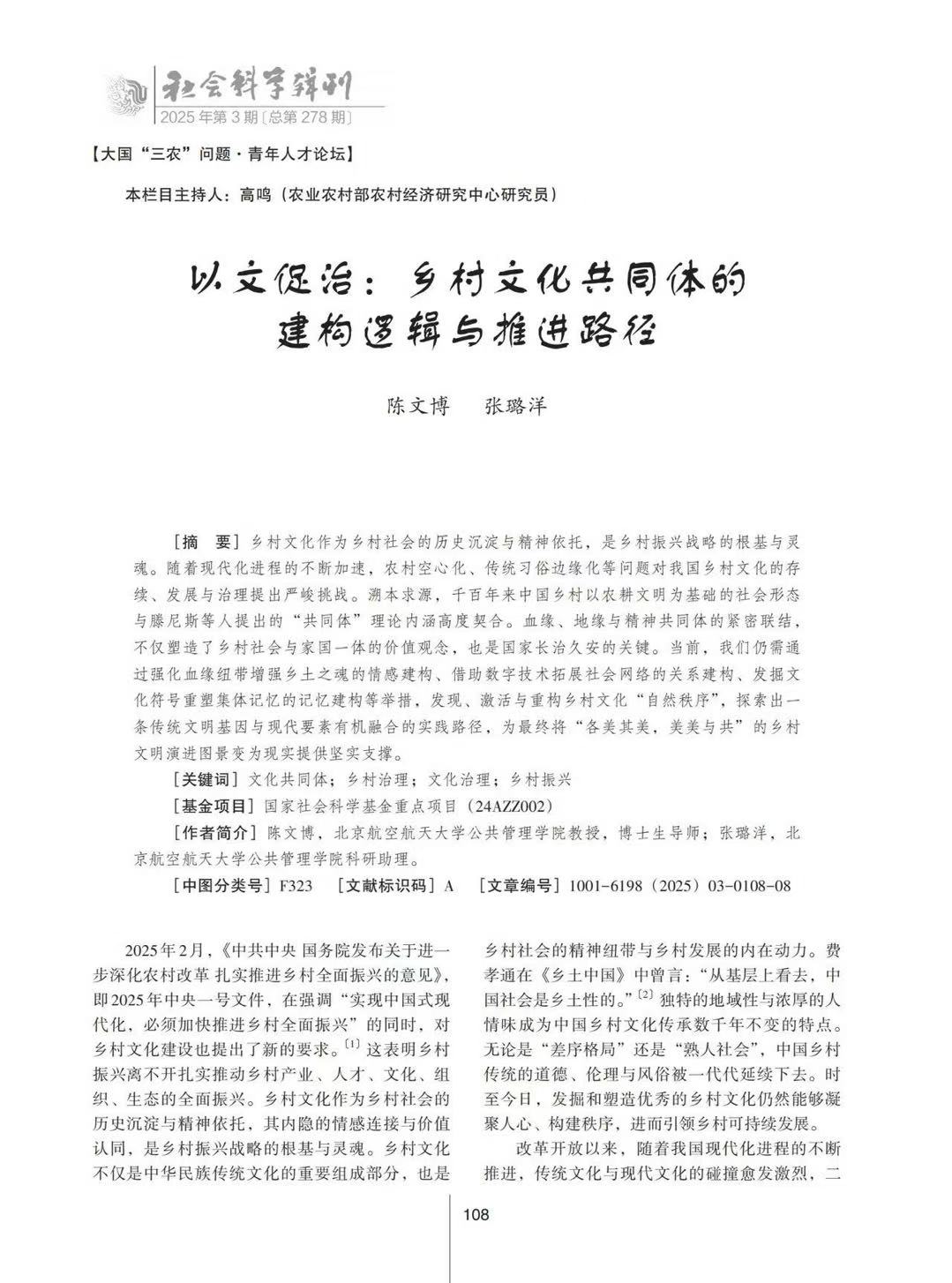 哈哈体育