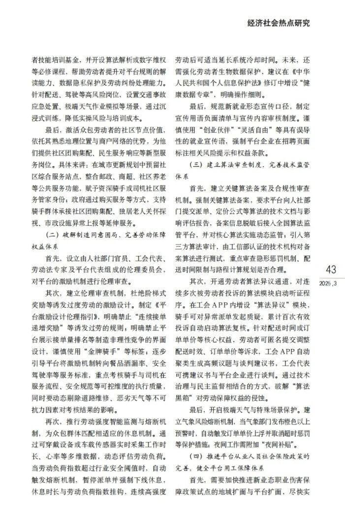 哈哈体育