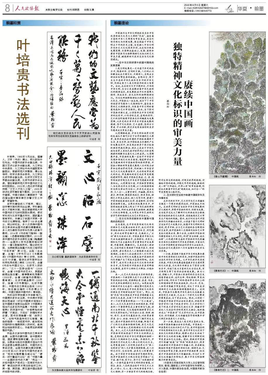 哈哈体育